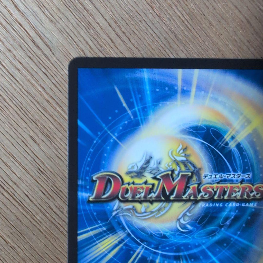 飛翔龍 V5000VT CSプロモ　コルフレ