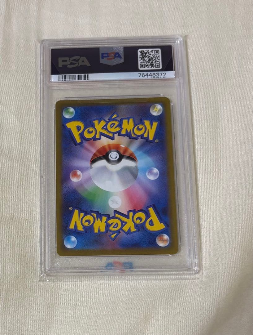 マリィのプライド psa10 419/414 スタートデッキ100