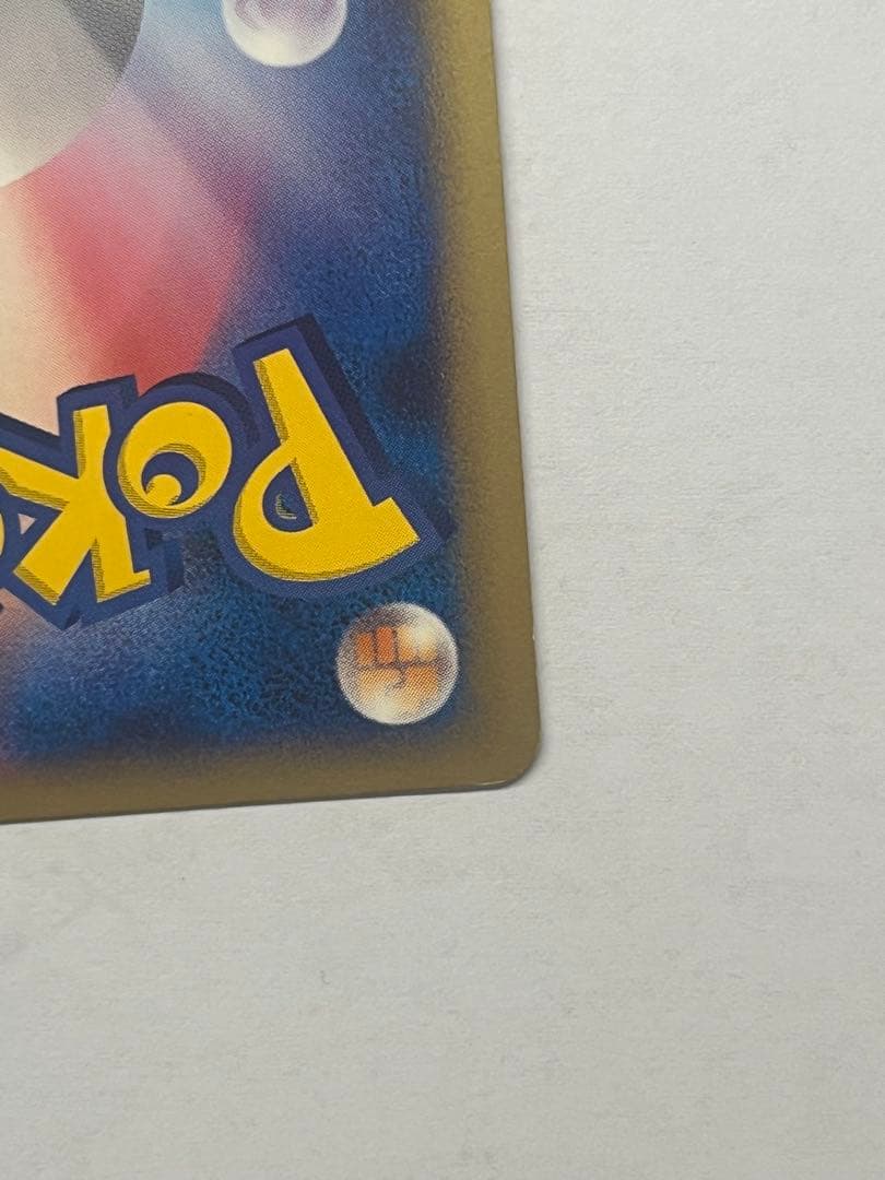 ミチーナしんでん PROMO DPt-Pプロモカード 044/051