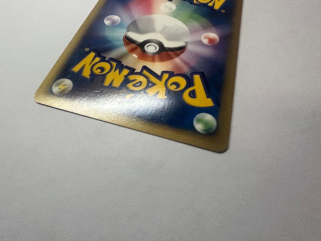 ミチーナしんでん PROMO DPt-Pプロモカード 044/051