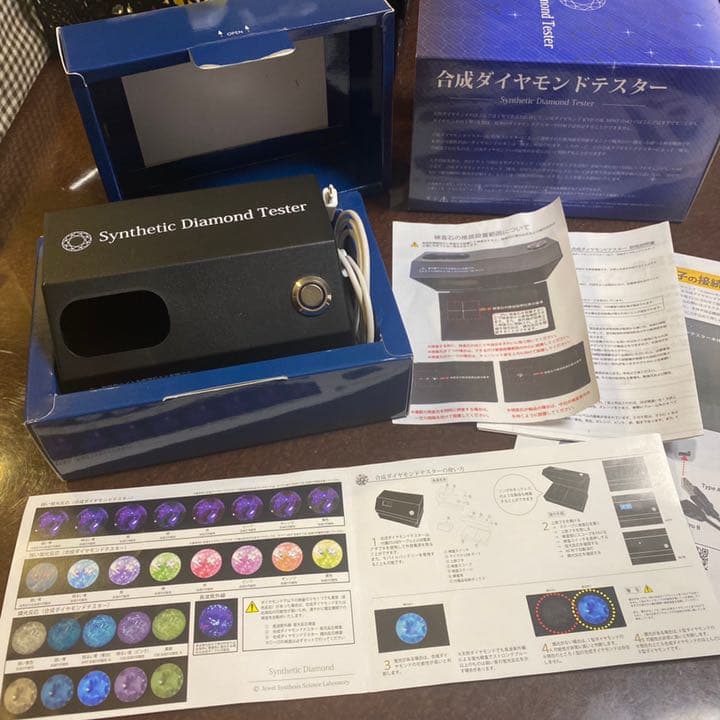 合成ダイヤモンドテスター　ダイヤモンドルース　鑑定
