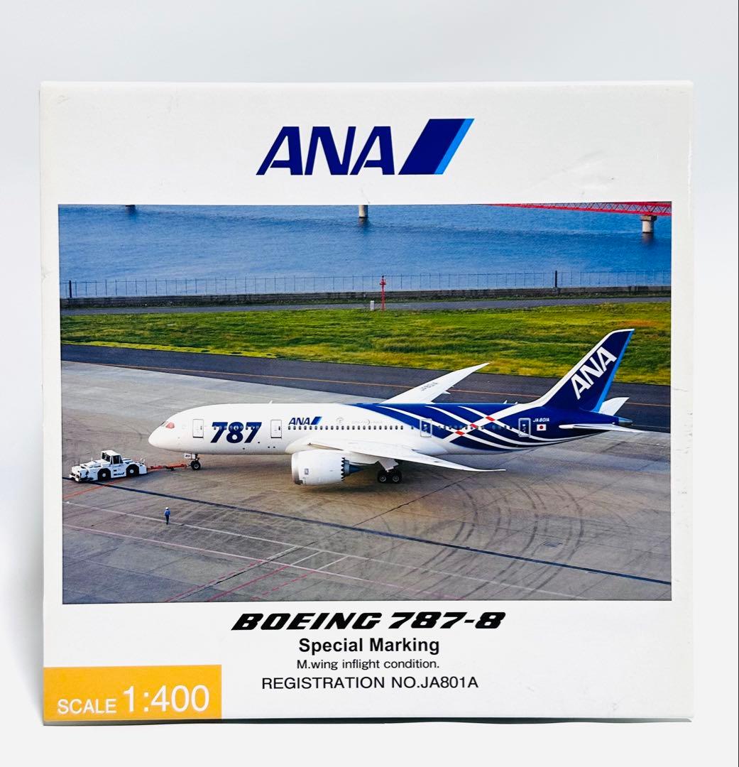 全日空商事 1/400 B787-8 ANA特別塗装 NH40069滑走路付き