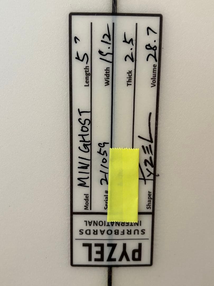 PYZEL MINI GHOST 5'7\" ラウンドテール