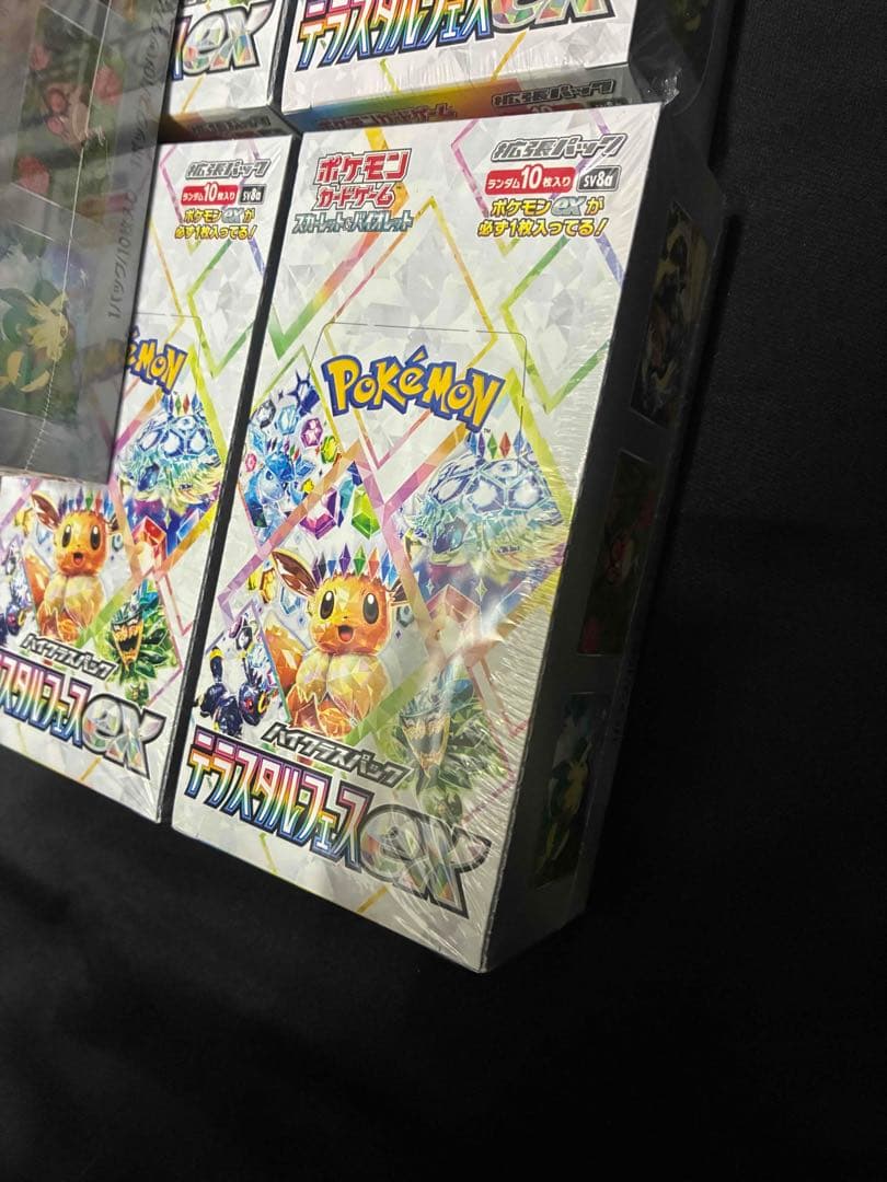 ポケモンカード　テラスタルフェスex シュリンク付き　9BOX