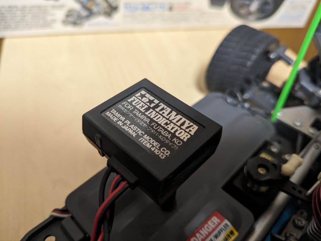 タミヤ　TGX-MK.1