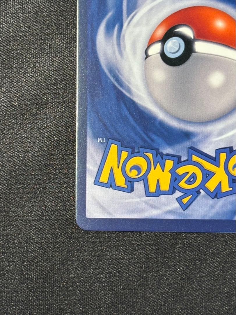 1*5様 【美品】【300円スタート】 ゴッホ ピカチュウ