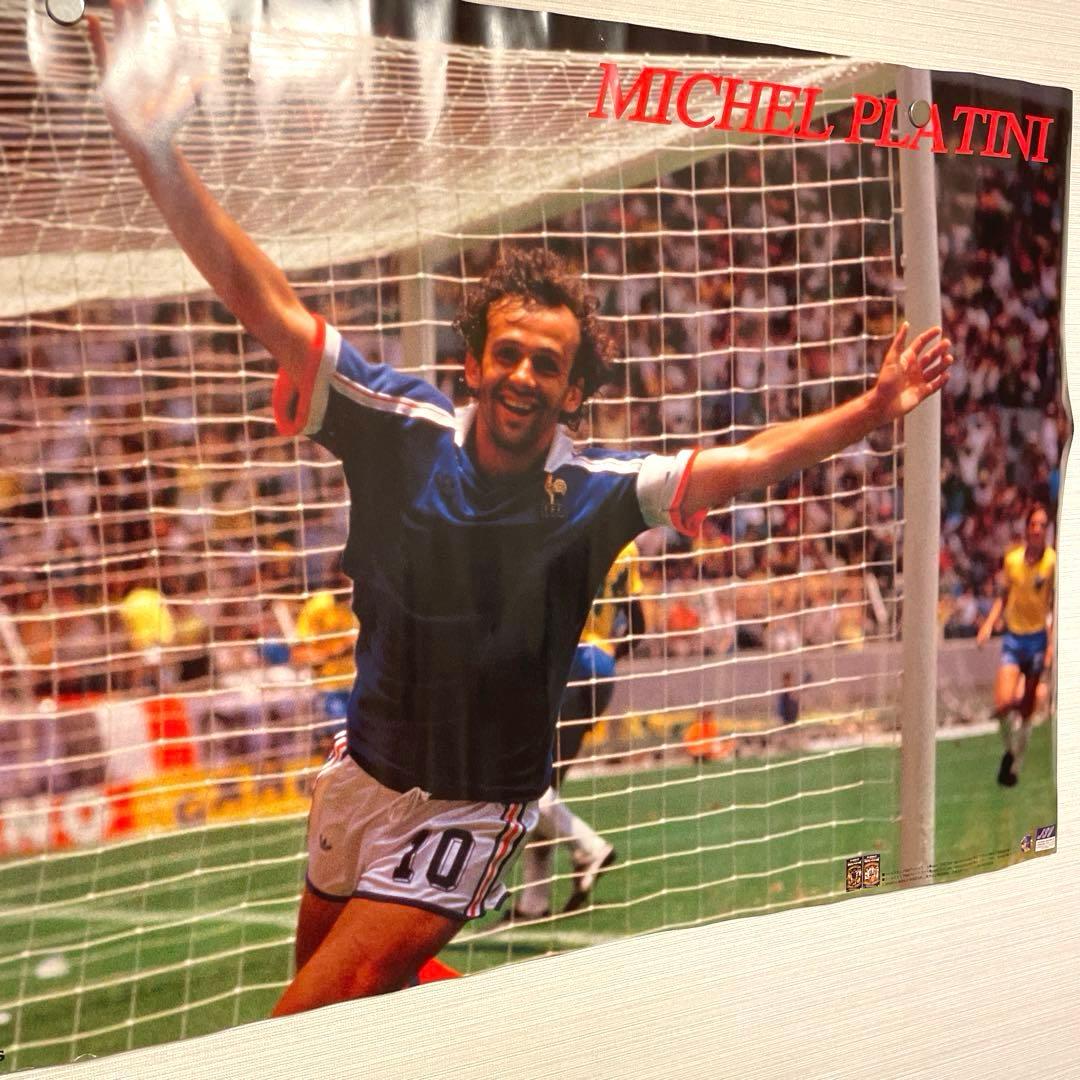 ミシェル・プラティニ ポスター WORLD CUP GREAT GOALS