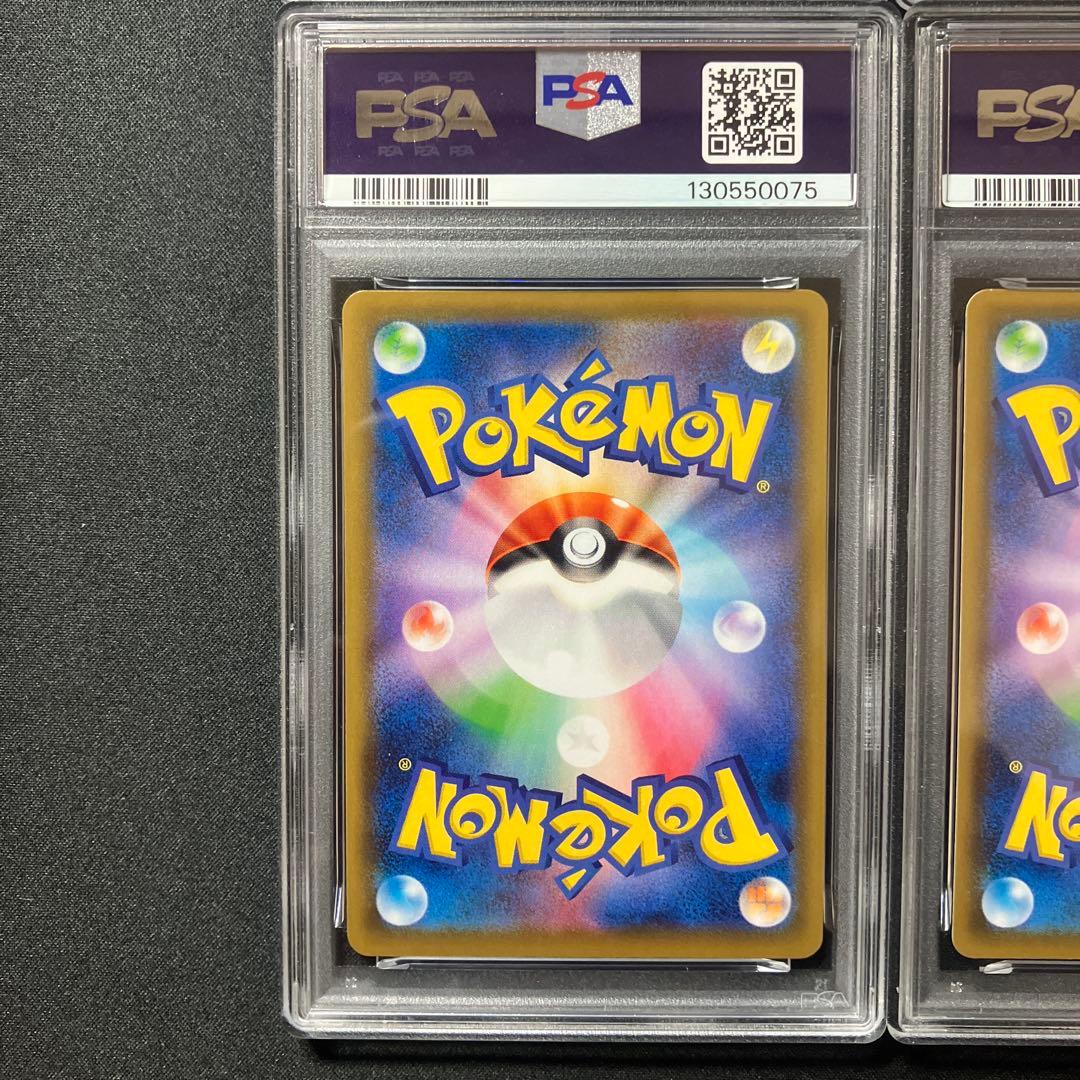 【PSA10連番】ゲッコウガV-union4枚セット