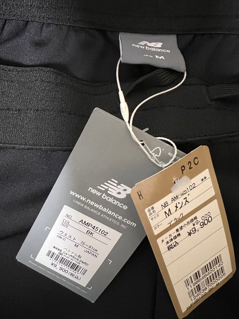 New Balance ジャージ 上下セット　黒