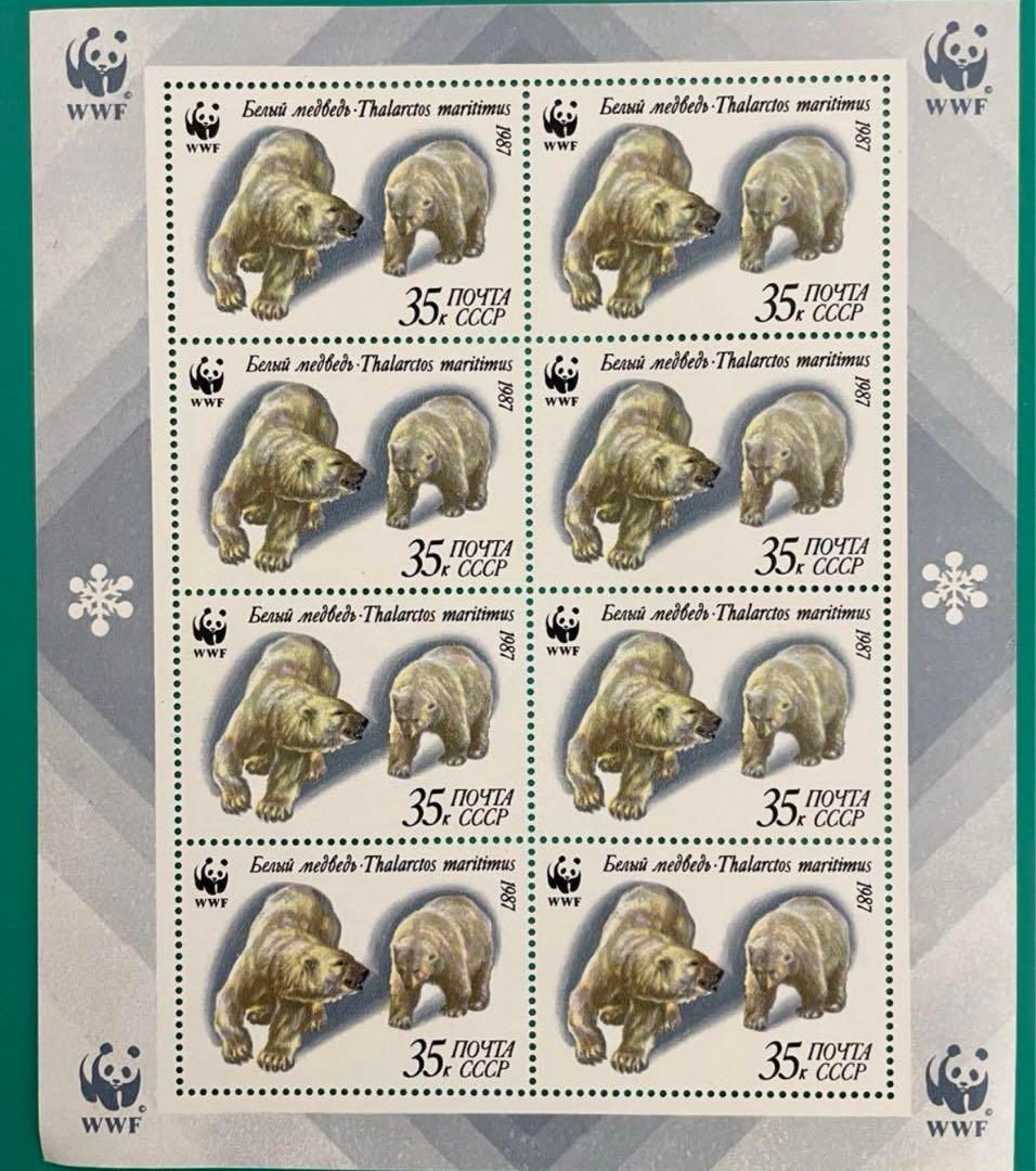 【ロシア ソ連 レア切手】1987 USSR WWF Polar Bearシート