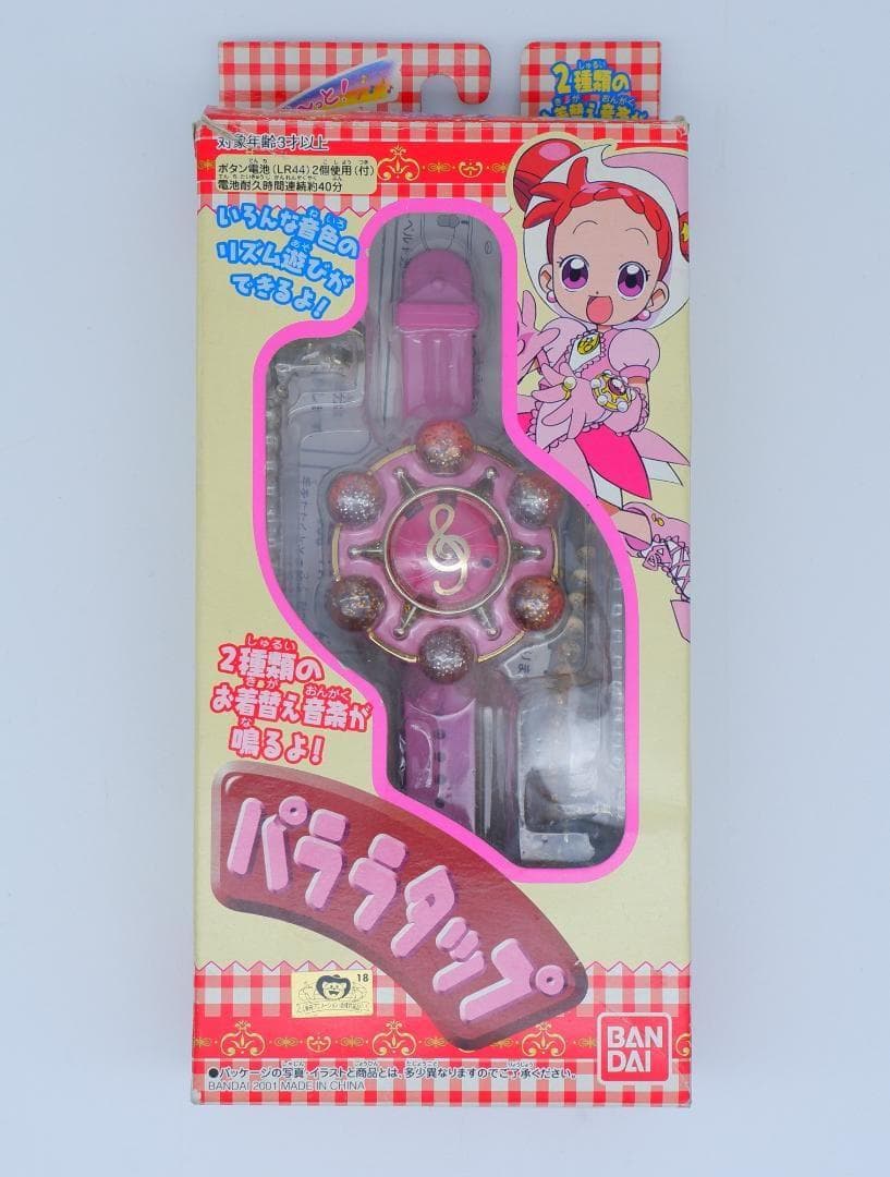 おジャ魔女どれみ パララタップ 動作確認済み