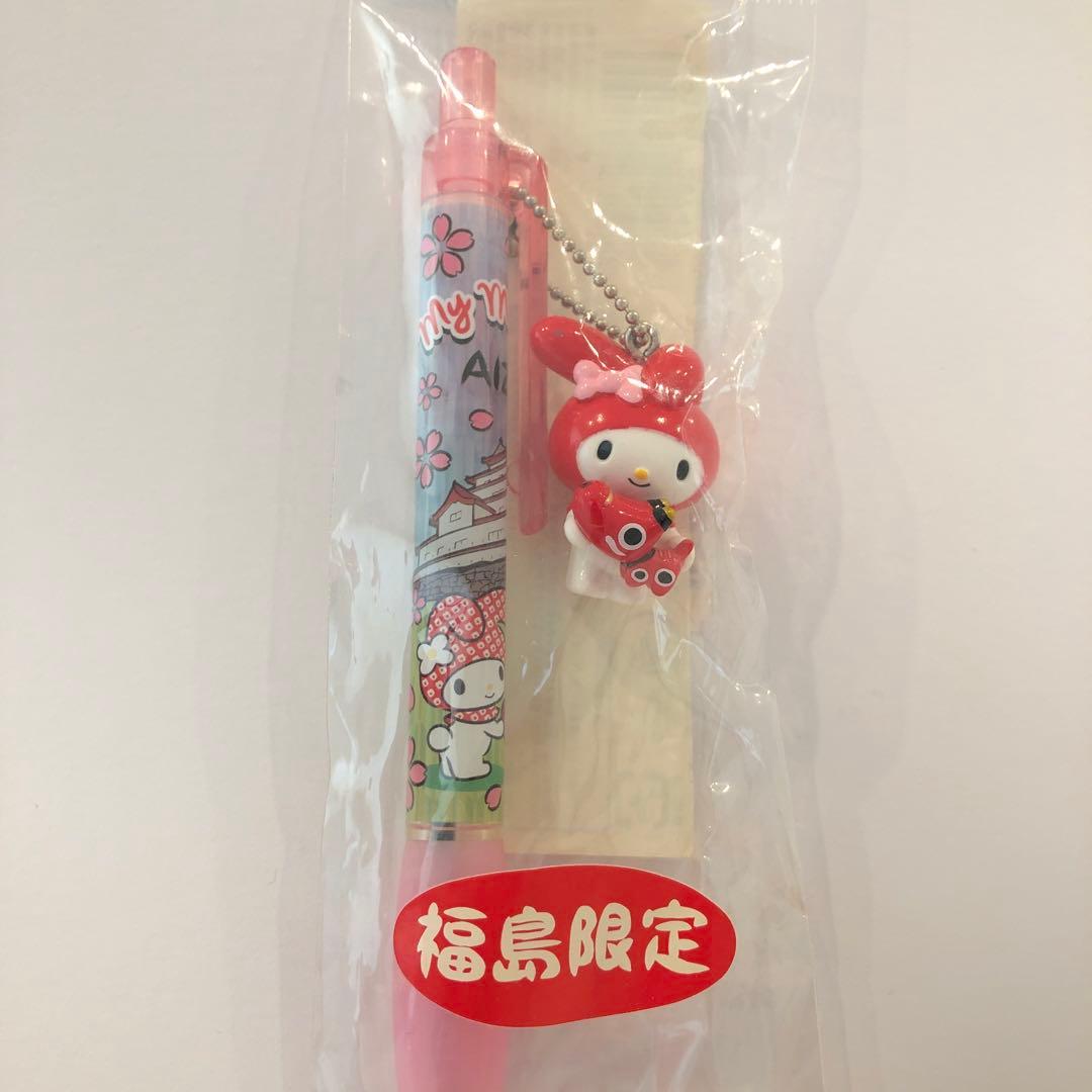 【新品レア】ご当地マイメロディボールペン 福島限定 赤べこバージョン 2015
