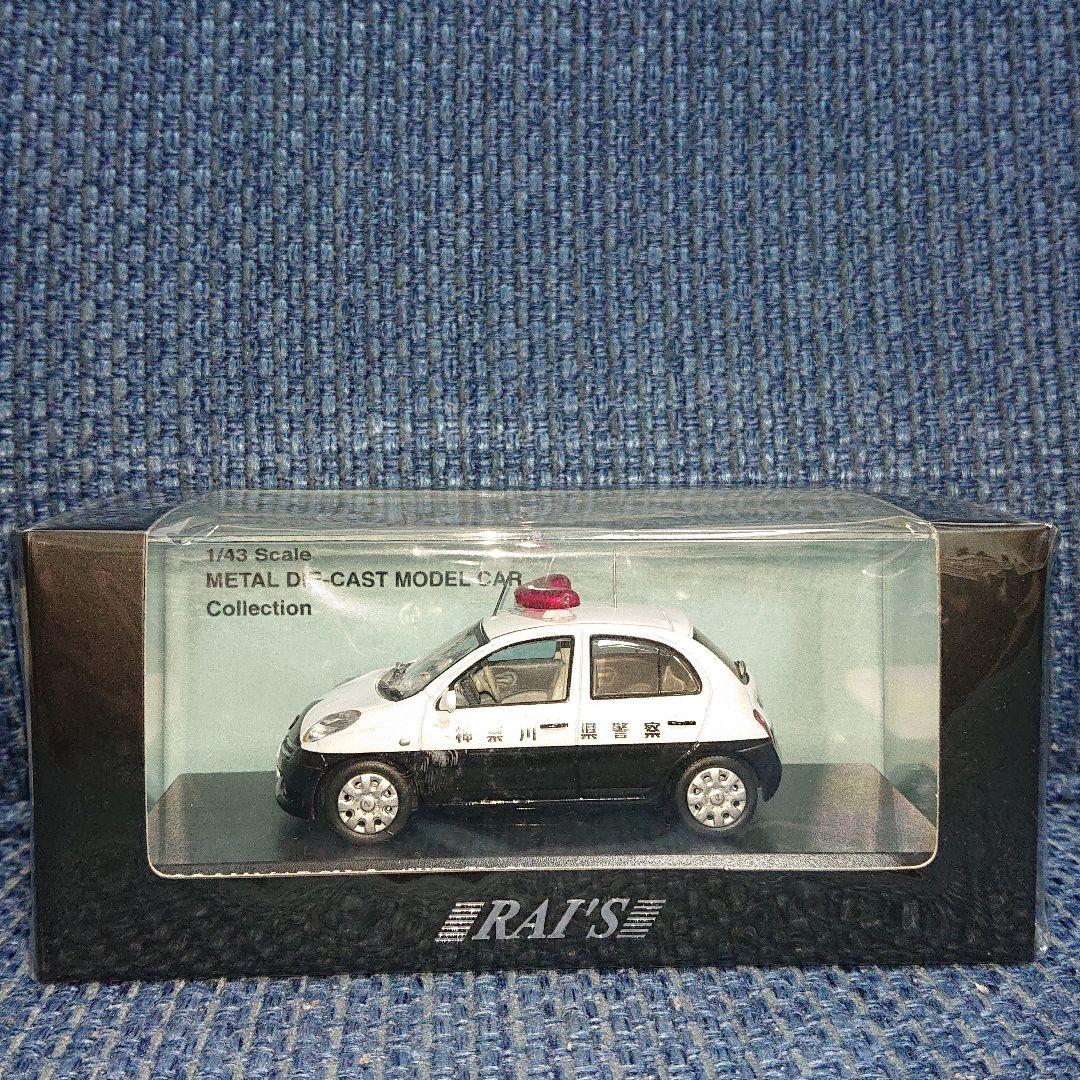 レイズ ヒコセブン 日産 マーチ e-4WD(K12)神奈川県警察所轄署警ら車両