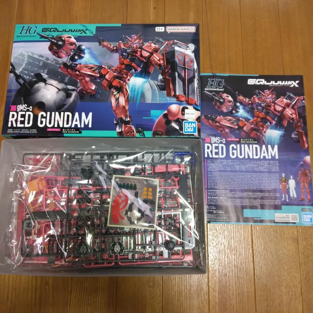 ガンプラ HG 1/144 ジークアクス系 9体セット