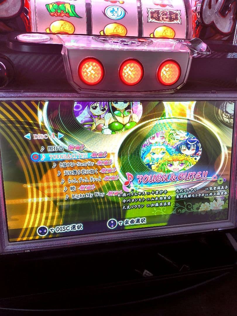 美品　パチスロ　スロット 実機 戦国乙女~TYPE-A~　タイプA+　戦国乙女