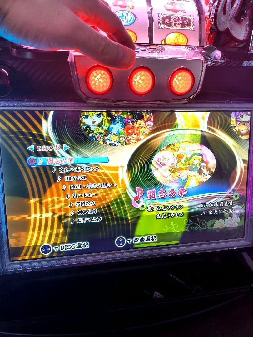 美品　パチスロ　スロット 実機 戦国乙女~TYPE-A~　タイプA+　戦国乙女