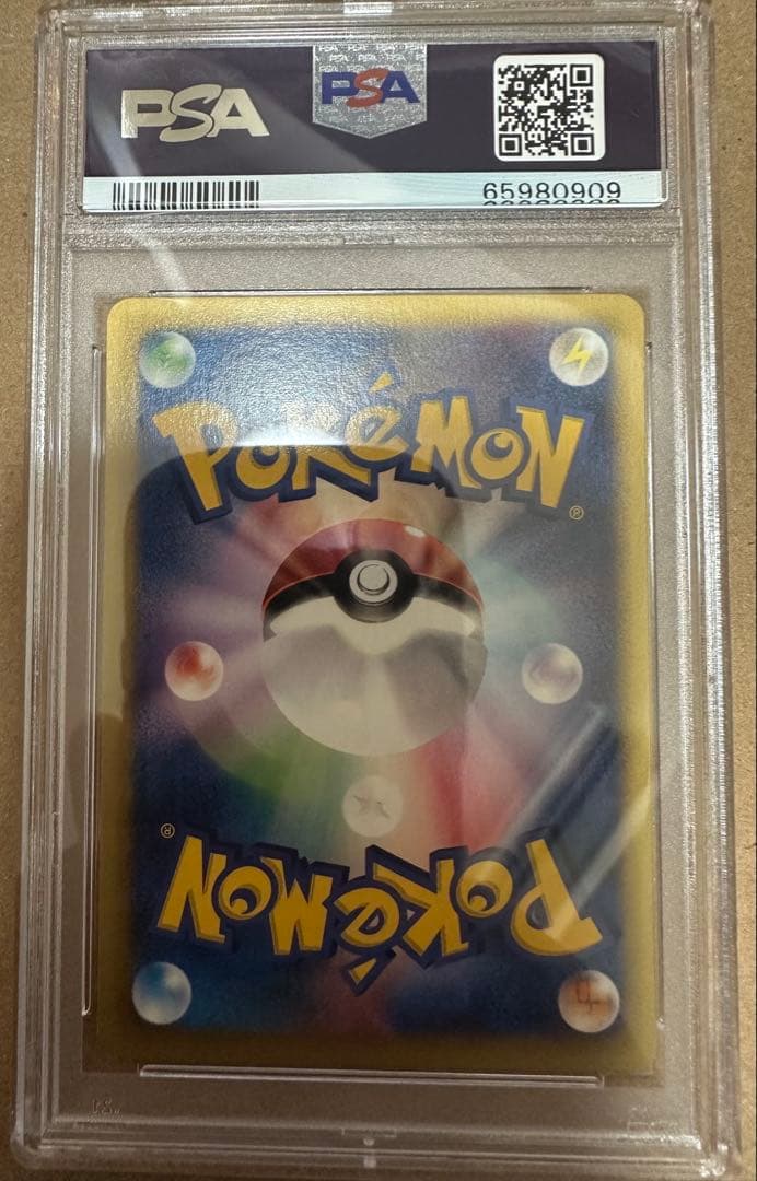 PSA10 ニドキング WEB 2001年 ウェブ アンリミ