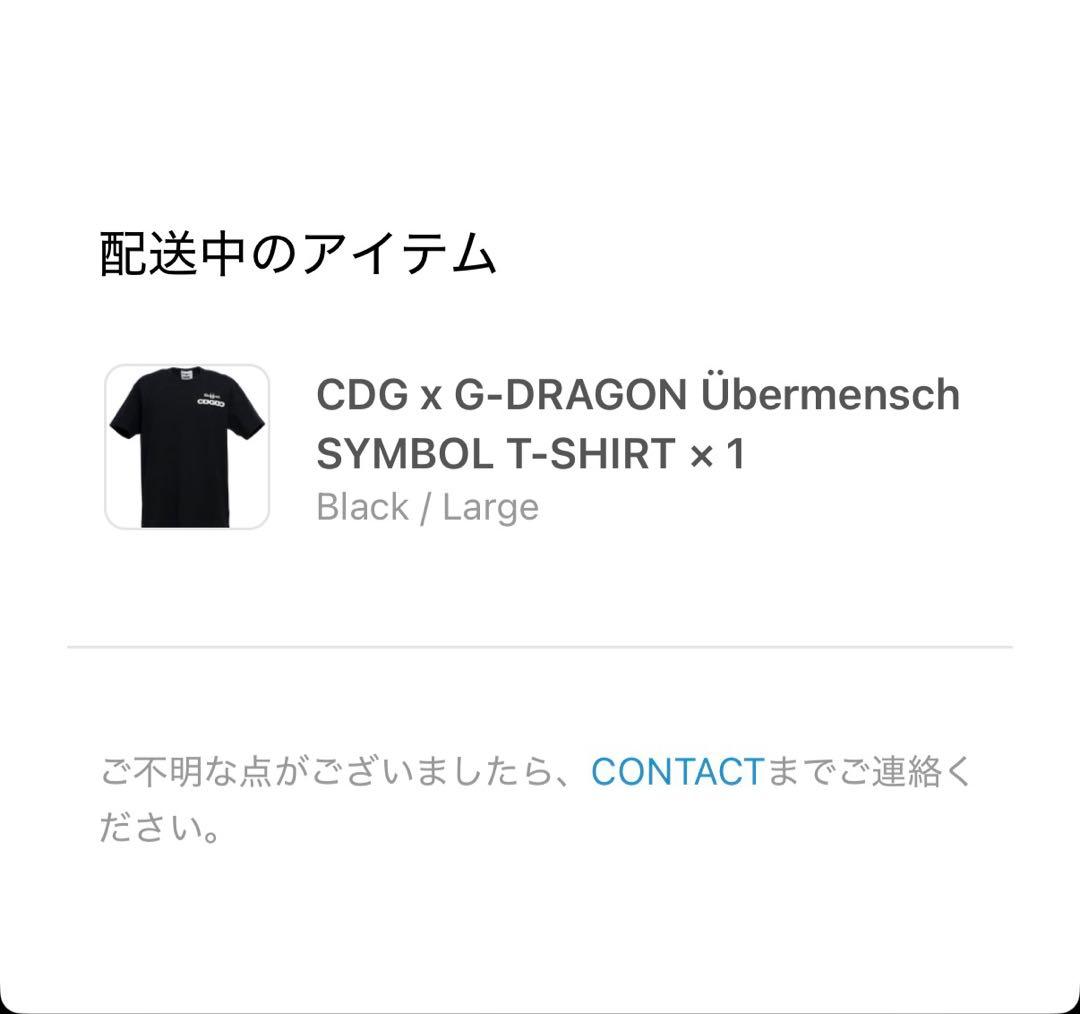 アイドル CDG G-DRAGON Ubermensch Symbol T-Shirt L