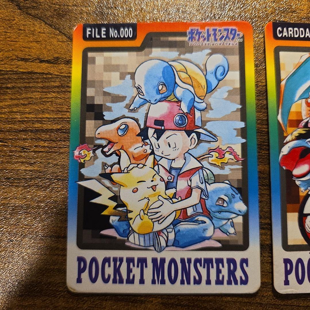 貴重　ポケモンカードダス　 スペシャルカードダス No.000　2枚セット