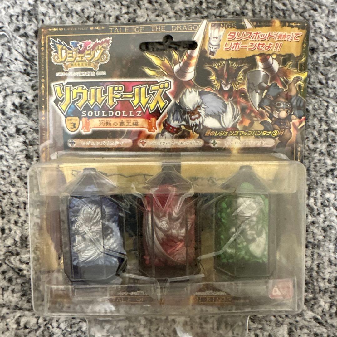 しばのしげる ゲームボーイアドバンス GBAソウルドールズ タリスポッド付