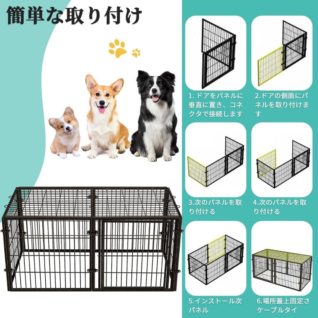 ペットサークル 犬 ゲージ ペットフェンス 犬 サークルケージド