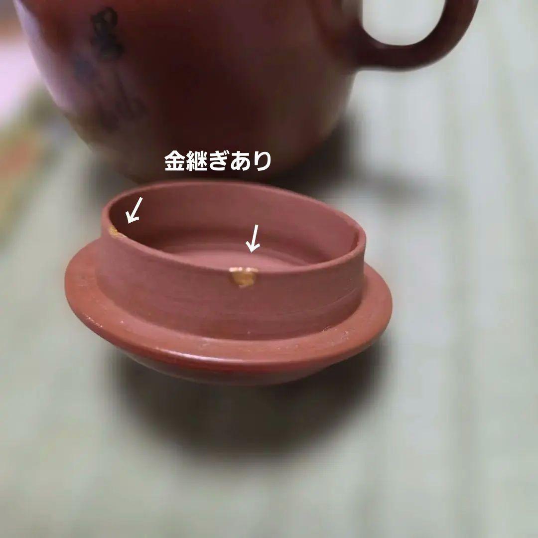 こちらは既に売却済み商品となります。