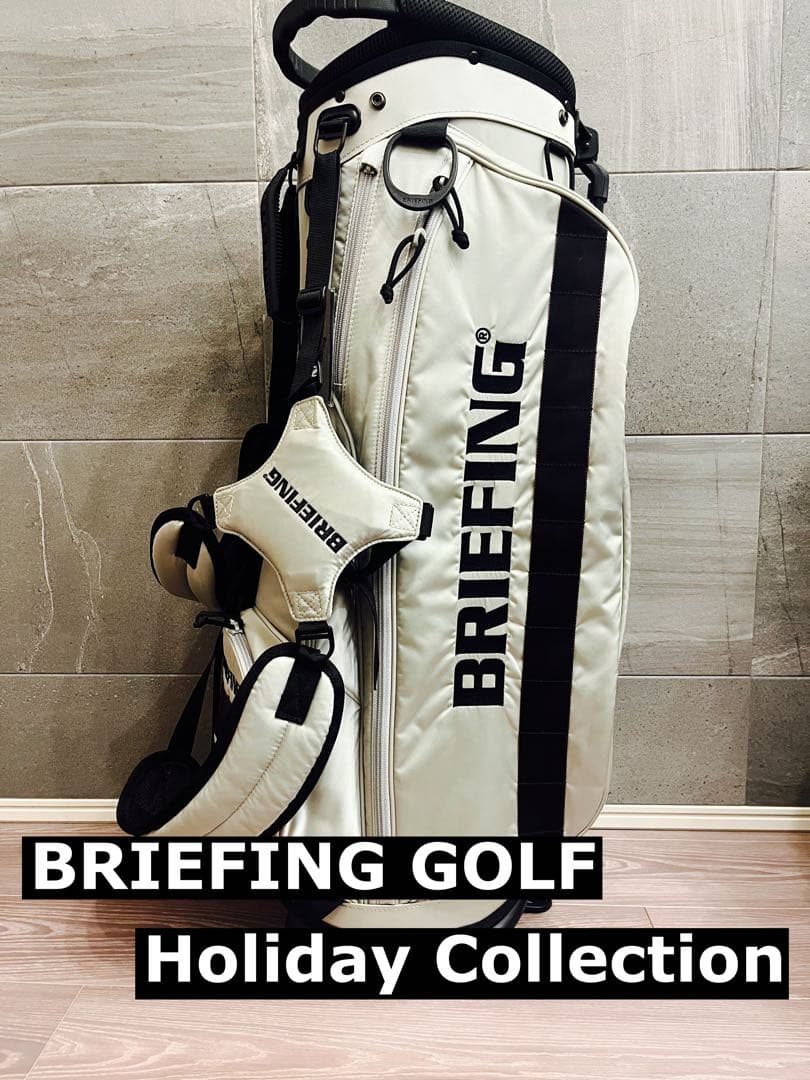《希少完売品》BRIEFING ブリーフィング ホリデー キャディバッグ