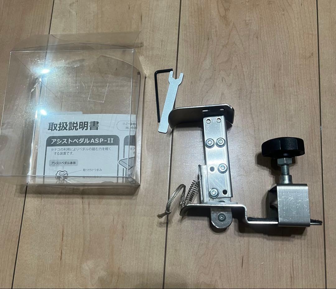 吉澤　アシストペダル　ハイツールセット　即日匿名発送