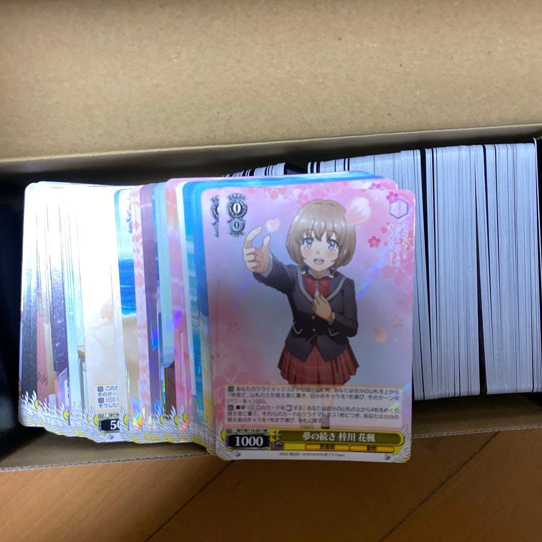 バ*タ様 ヴァイスシュヴァルツ　青ブタ　rr以下　4コン