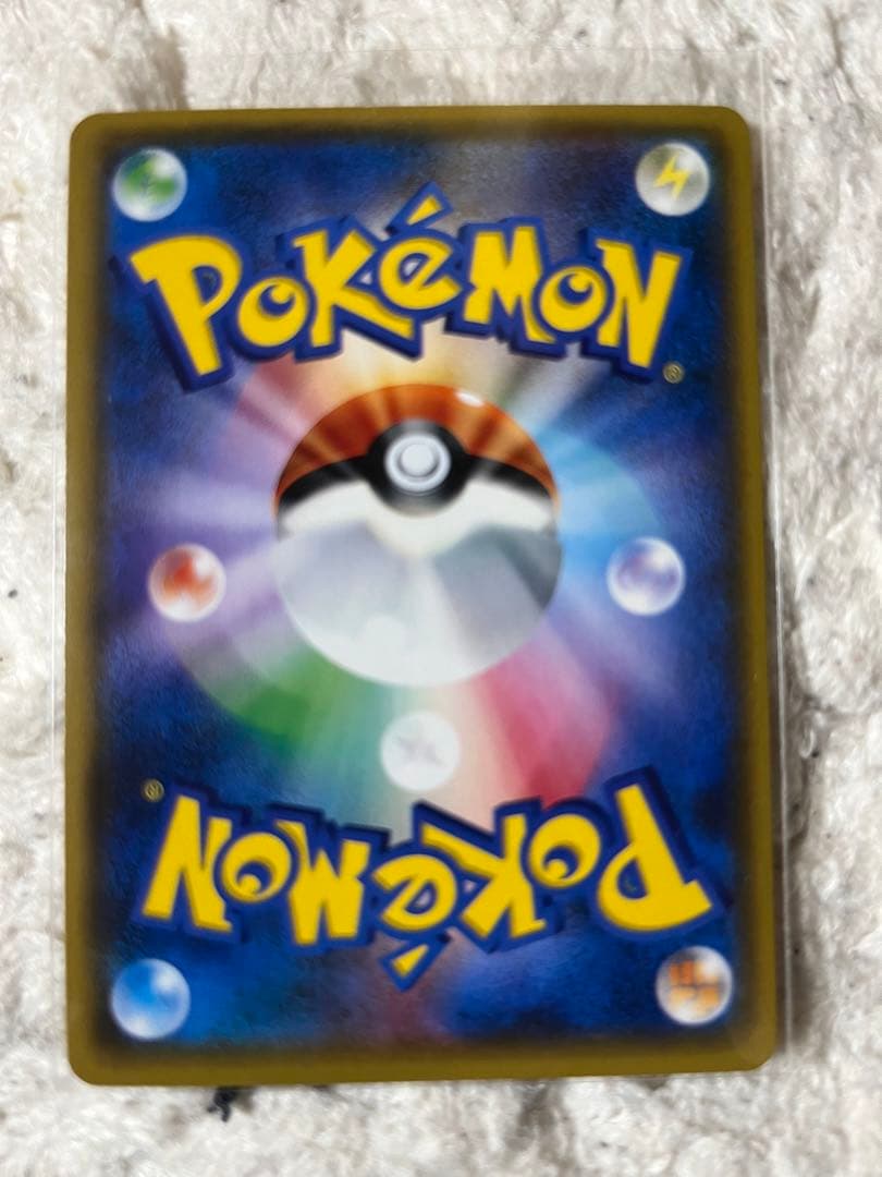 ポケモン　ルザミーネSR 未使用美品　値下げしました