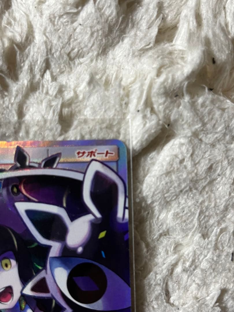 ポケモン　ルザミーネSR 未使用美品　値下げしました