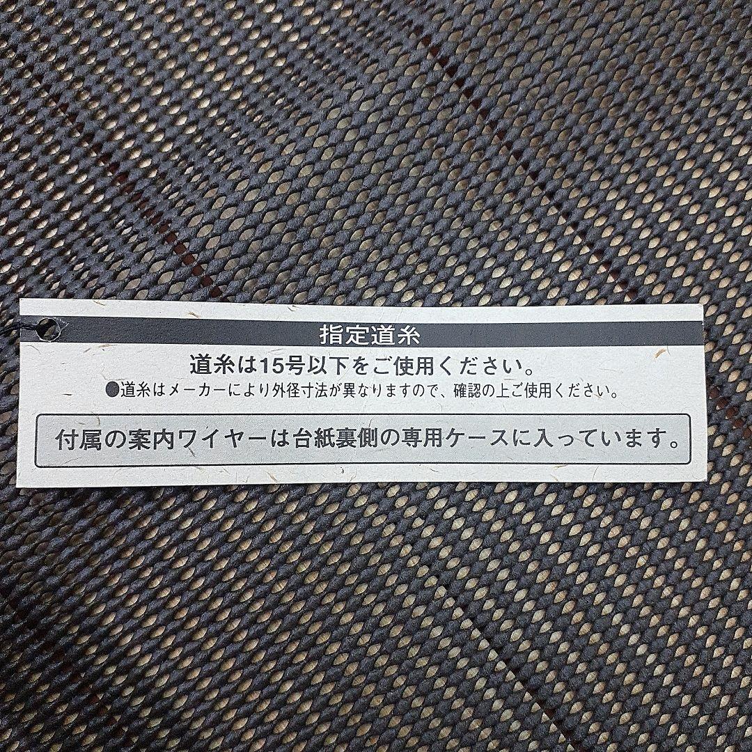 NFT　パワーループアドバンスインナーガイドシステムシーマイティ― 30―360