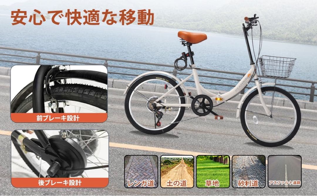 折りたたみ自転車ブルー色20インチ７段変速♬