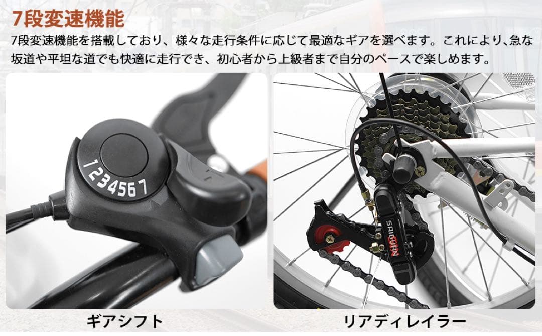 折りたたみ自転車ブルー色20インチ７段変速♬