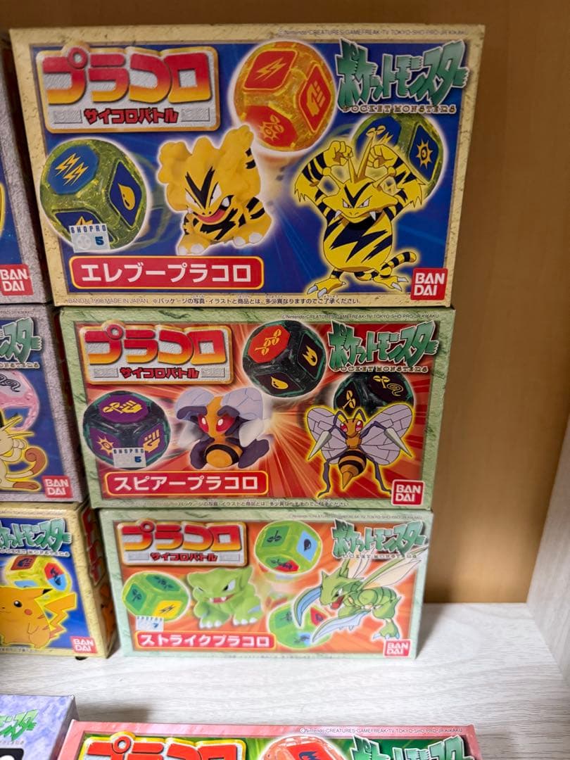 バンダイ プラコロ ポケモン フィギュアセット