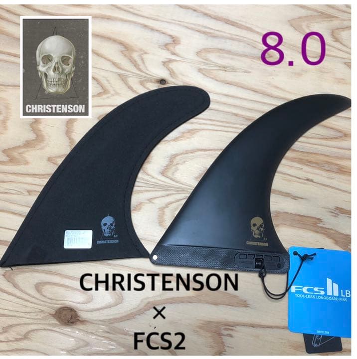 FCS2 クリステンソン 8.0 ロングボード シングルフィン ミッドレングス