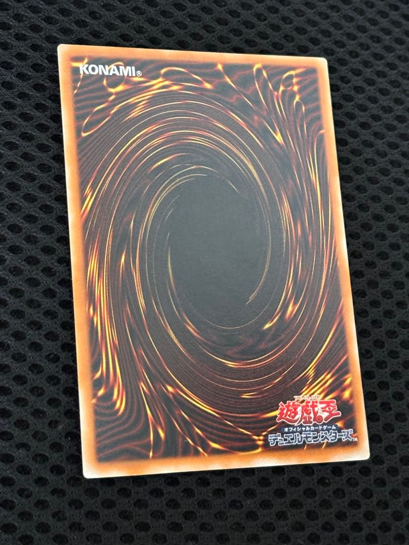 D*D様 極美品　ブラック・デーモンズ・ドラゴン　レリーフ　アルティメット　遊戯