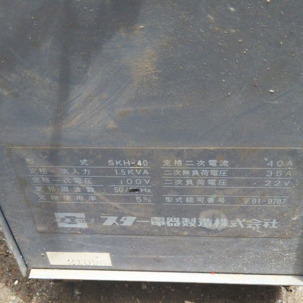 溶接機　電動工具