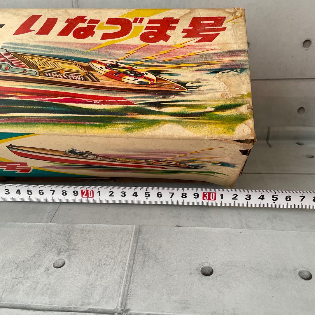いなづま号 ボート模型 ITEM NO. 38 ヨネザワ玩具