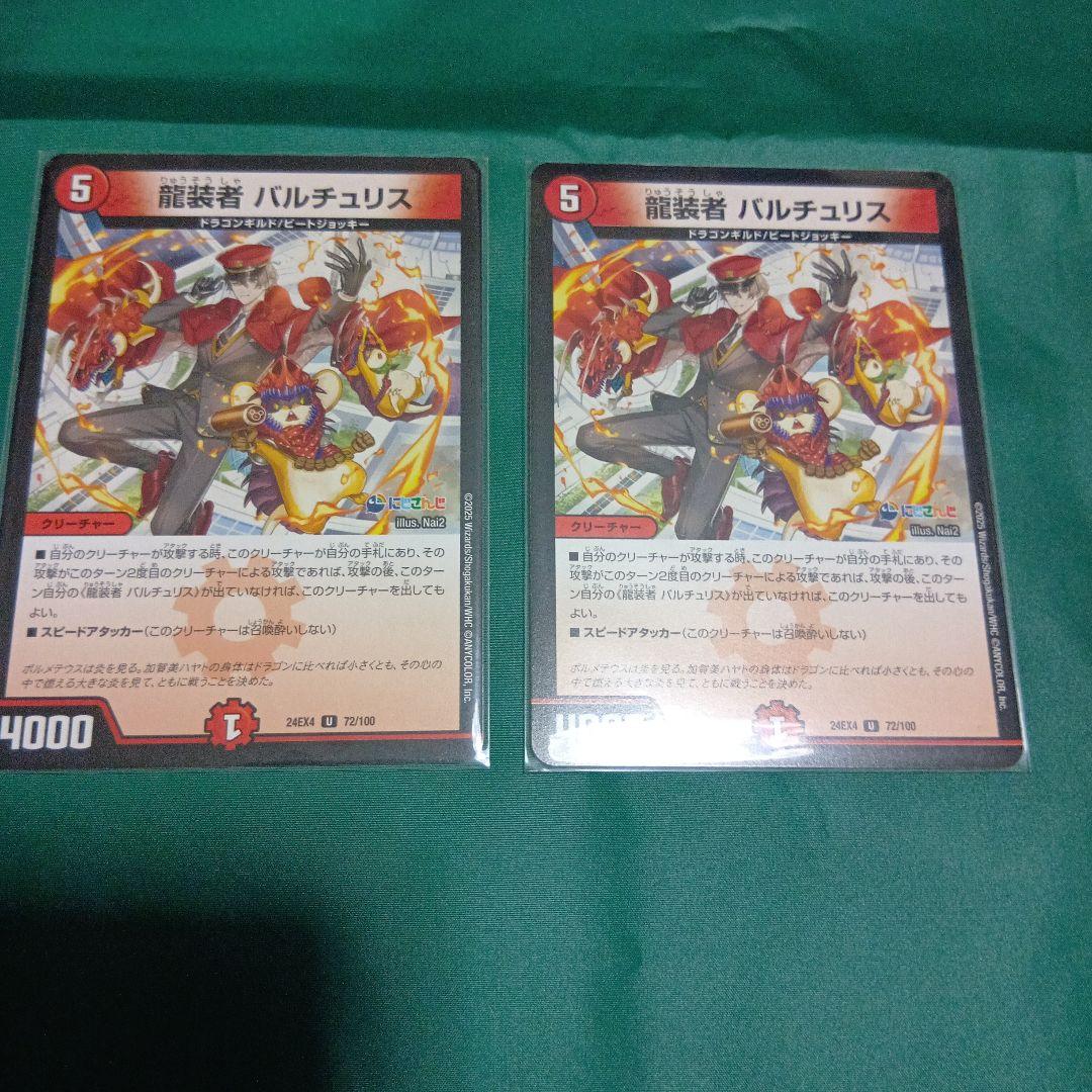 デュエルマスターズ　CS入賞　火自然アポロ　デッキ　調整パーツ付　スリーブ付