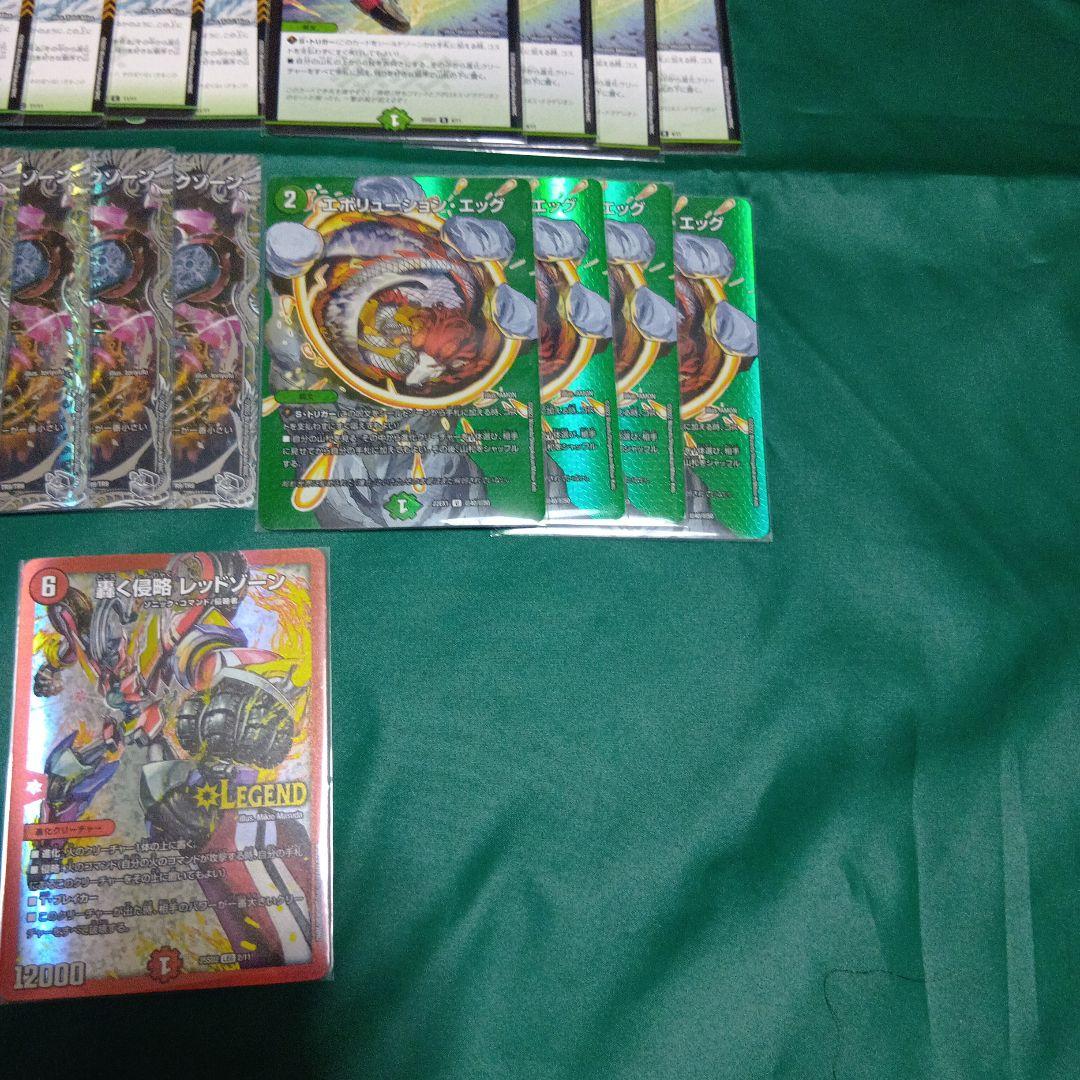 デュエルマスターズ　CS入賞　火自然アポロ　デッキ　調整パーツ付　スリーブ付