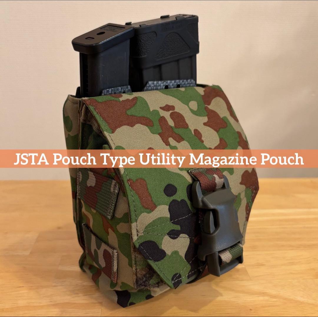 陸自迷彩 Spiritus Systems Type JSTA Pouch