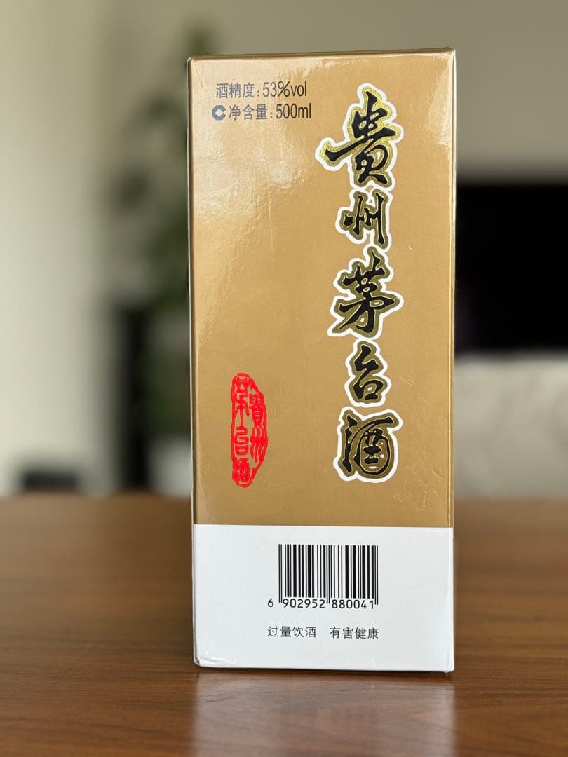 中国名酒　貴州茅台酒(白酒)  Kweichow Moutai