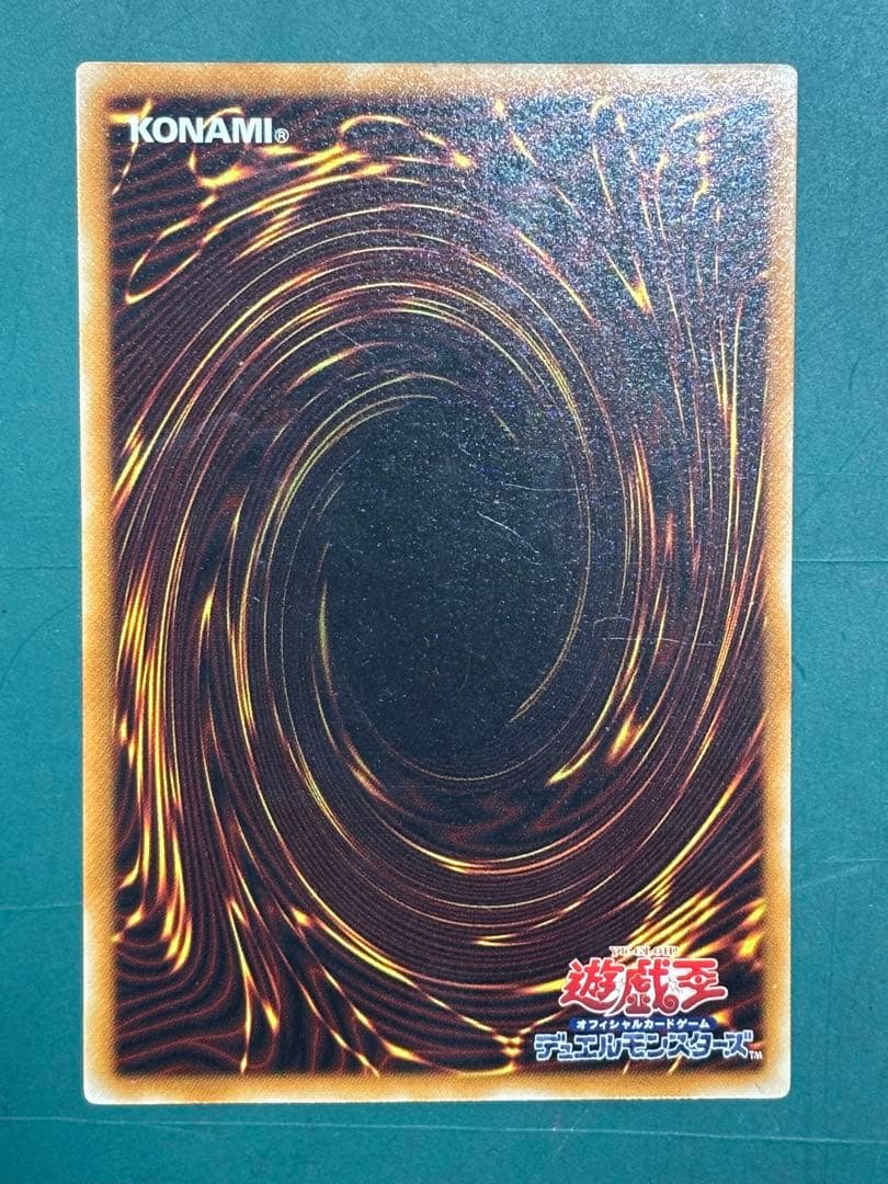 遊戯王　デーモンの召喚