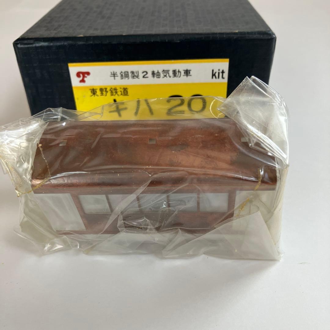 フクシマ模型　遠野鉄道キハ20 組み立てキット