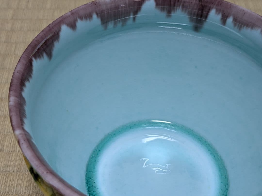 三彩菊彫建水　十三代横石嘉助　唐三彩　長崎