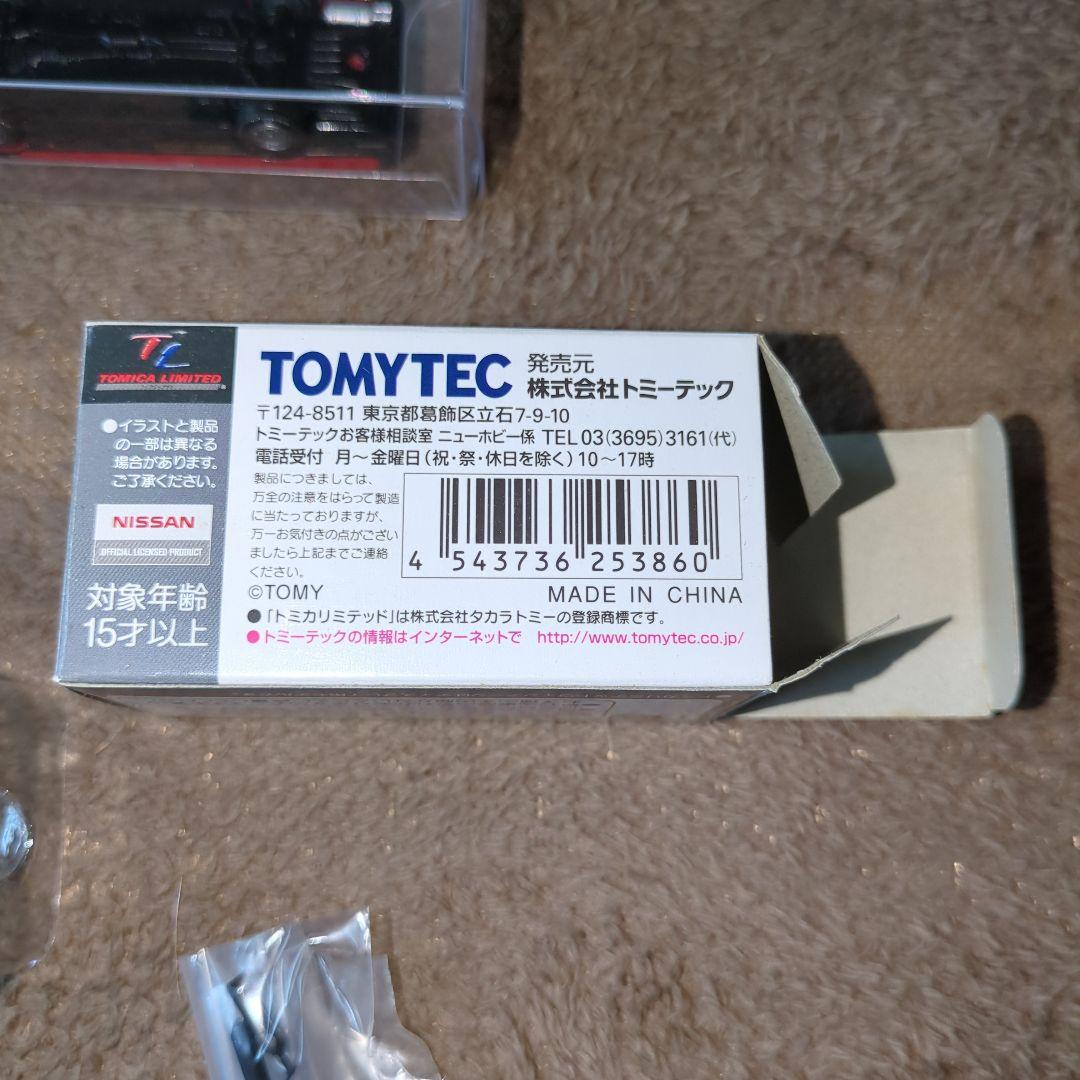 トミカリミテッドヴィンテージ LV-N85c スカイライン2000RSターボ