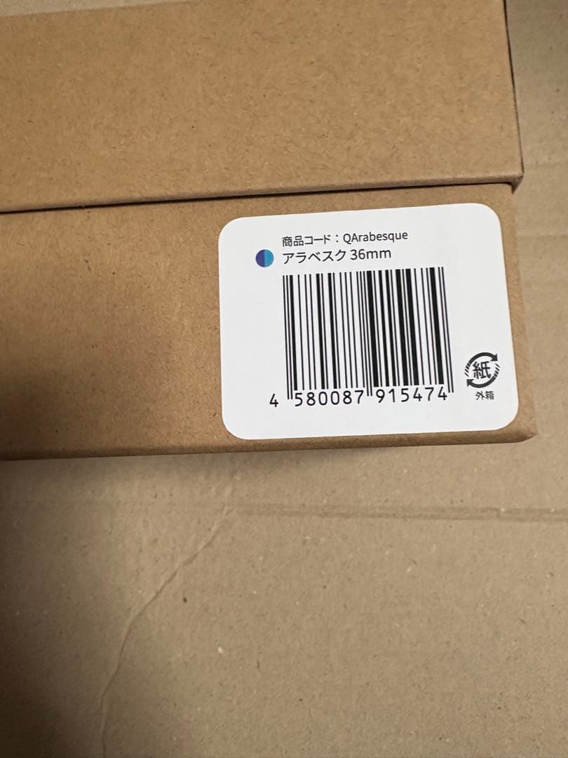 【お値下げ】NOZ 時計 アラベスク 天然木バンド 36mm