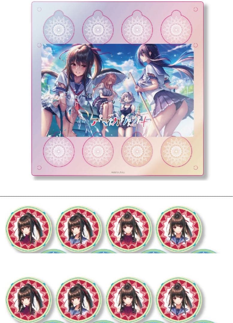 ピロ水　アマカノ　アクリルメダル　ディスプレイアクリルスタンド　黒姫結灯　計9点