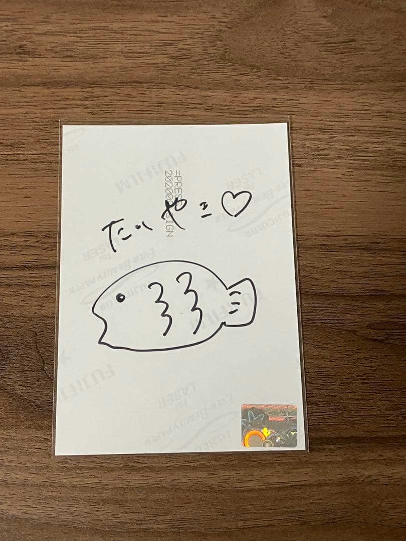 イコプレ 野口衣織 直筆 生写真 イコラブ 裏コメ ⑨